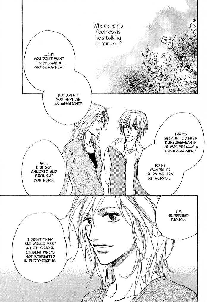 Honki ja Neekara Chapter 3 page 23 - Chapter 3