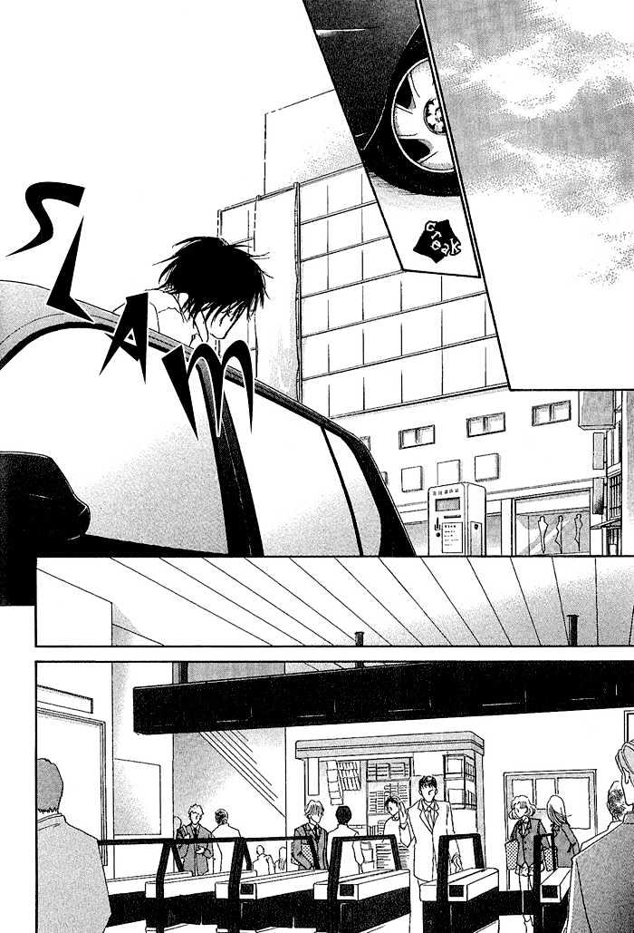 Honki ja Neekara Chapter 4 page 28 - Chapter 4