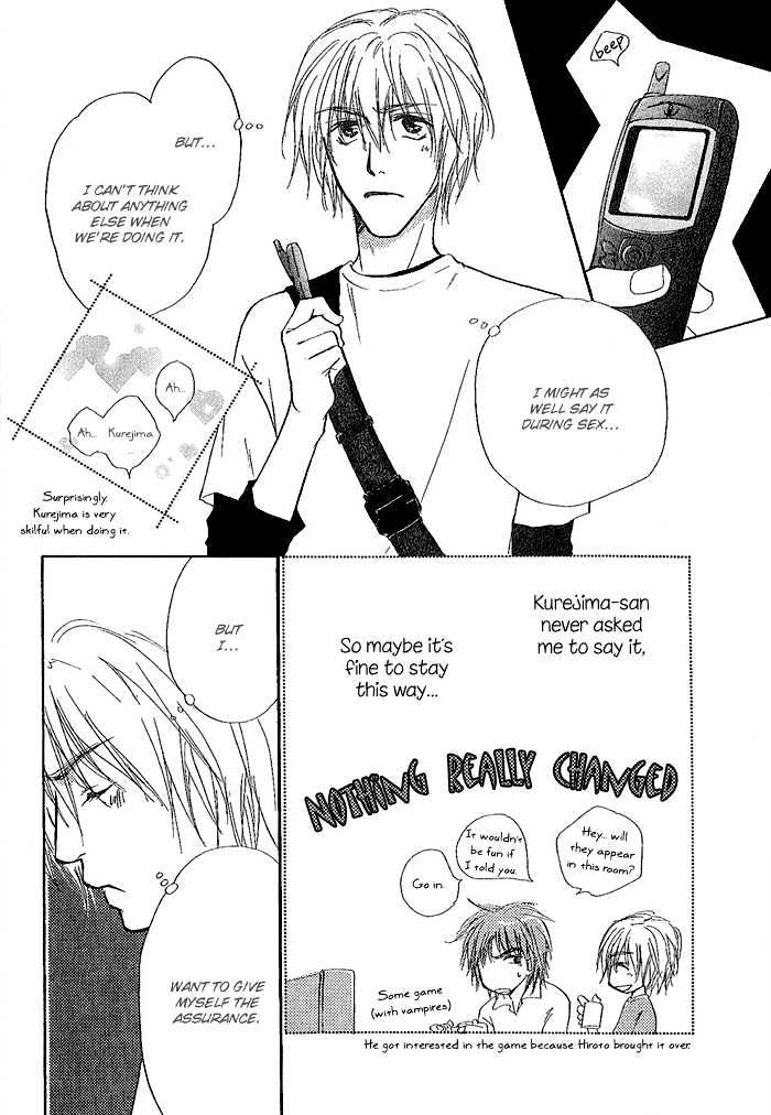 Honki ja Neekara Chapter 5 page 10 - Chapter 5 : 5 What's Wrong with Being Honest? \ 15 Minutes Ago