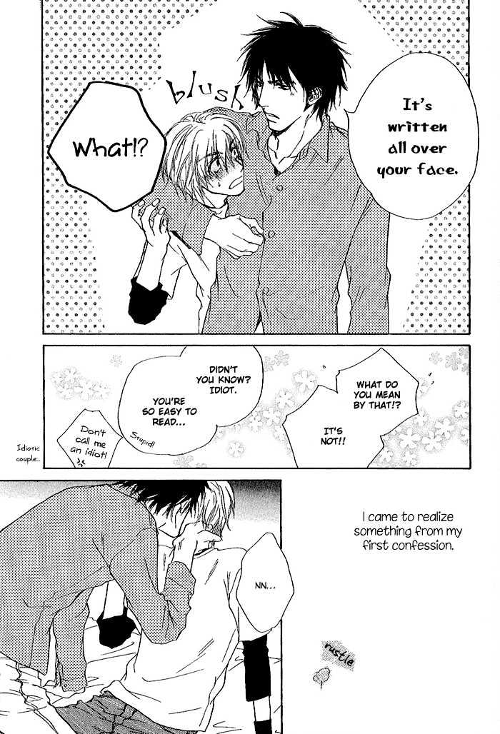 Honki ja Neekara Chapter 5 page 17 - Chapter 5 : 5 What's Wrong with Being Honest? \ 15 Minutes Ago