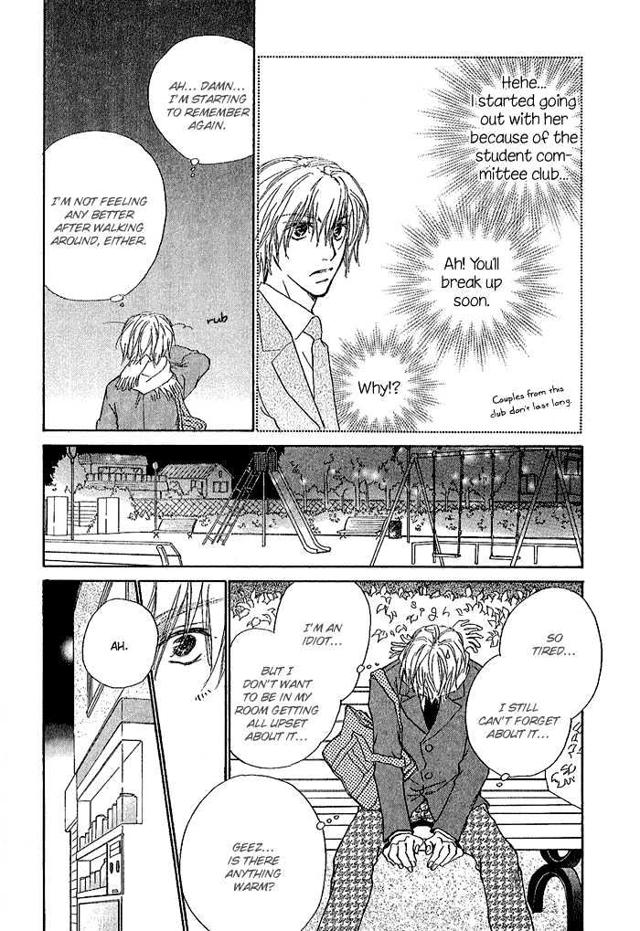Honki ja Neekara Chapter 5 page 22 - Chapter 5 : 5 What's Wrong with Being Honest? \ 15 Minutes Ago