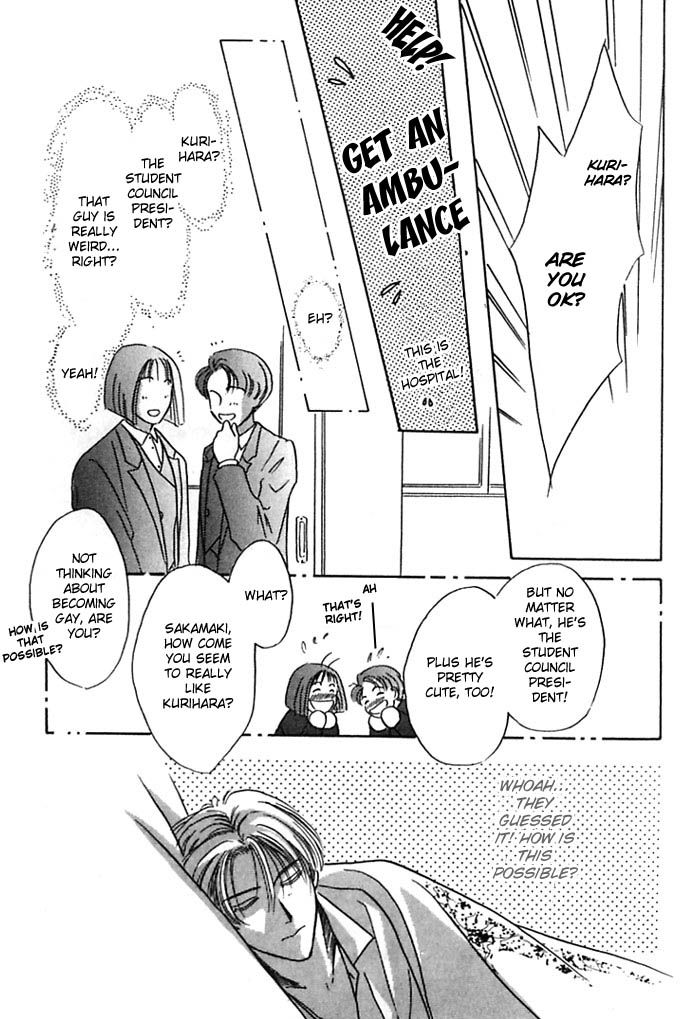 Honne de Aishite Chapter 1 page 10 - Chapter 1: Fever!