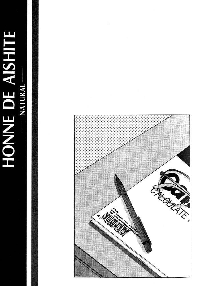 Honne de Aishite Chapter 1 page 20 - Chapter 1: Fever!