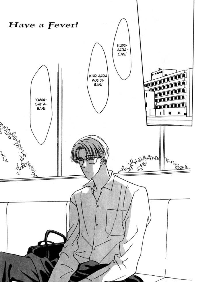 Honne de Aishite Chapter 1 page 6 - Chapter 1: Fever!