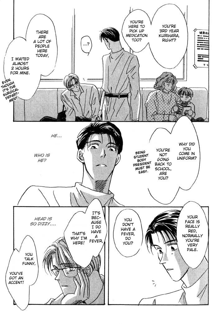 Honne de Aishite Chapter 1 page 8 - Chapter 1: Fever!