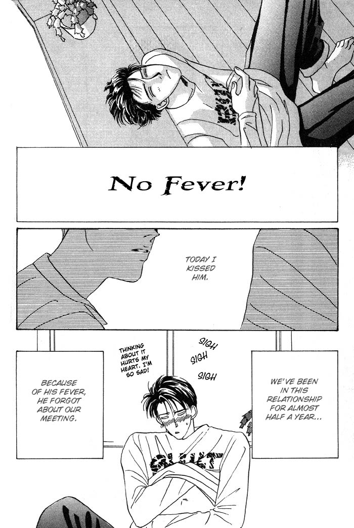 Honne de Aishite Chapter 2 page 1 - Chapter 2: No Fever!