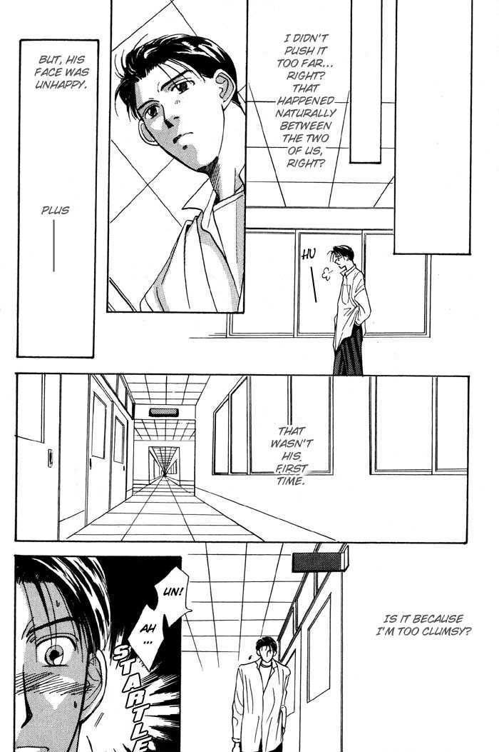 Honne de Aishite Chapter 3 page 24 - Chapter 3: Platonic (Part 1)