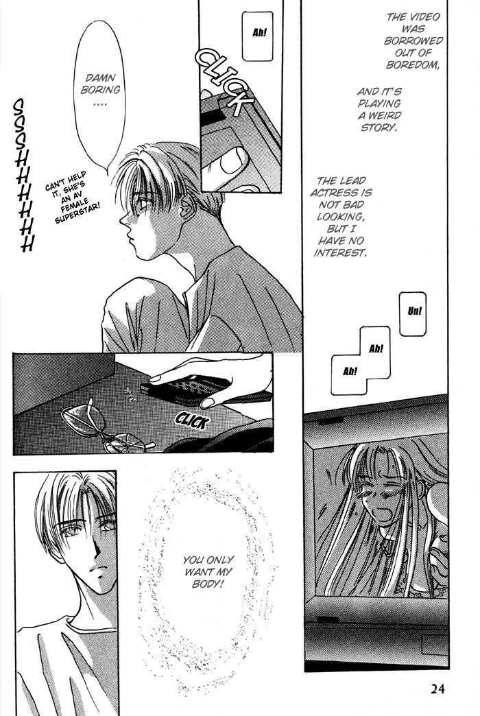 Honne de Aishite Chapter 3 page 3 - Chapter 3: Platonic (Part 1)