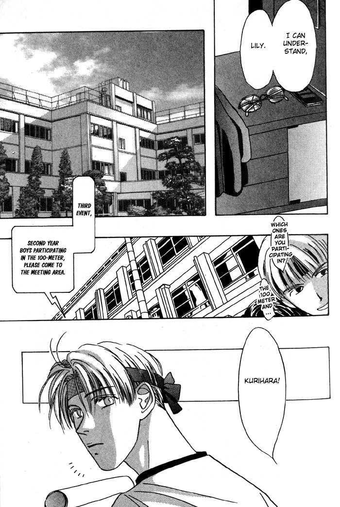 Honne de Aishite Chapter 3 page 4 - Chapter 3: Platonic (Part 1)