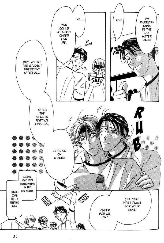 Honne de Aishite Chapter 3 page 6 - Chapter 3: Platonic (Part 1)