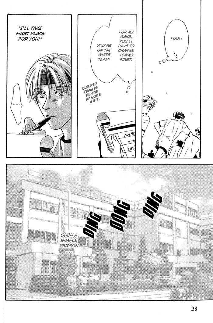 Honne de Aishite Chapter 3 page 7 - Chapter 3: Platonic (Part 1)