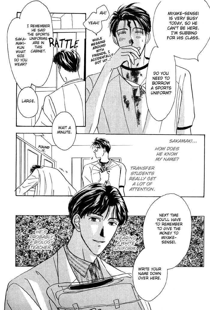 Honne de Aishite Chapter 3 page 9 - Chapter 3: Platonic (Part 1)