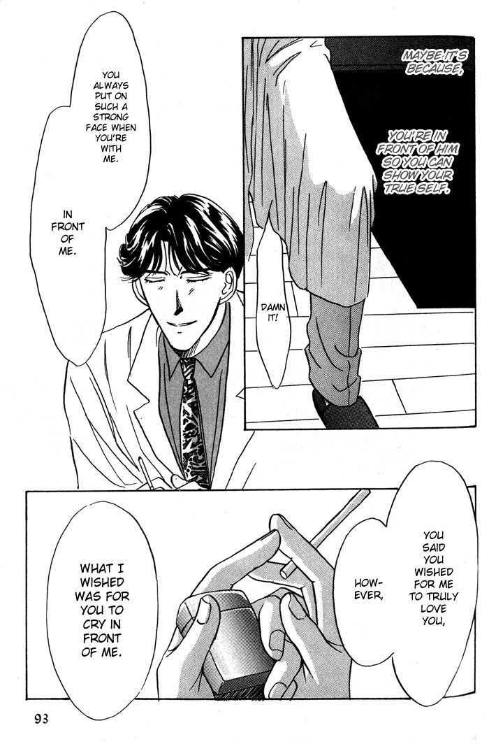 Honne de Aishite Chapter 4 page 25 - Chapter 4: Platonic (Part 2)