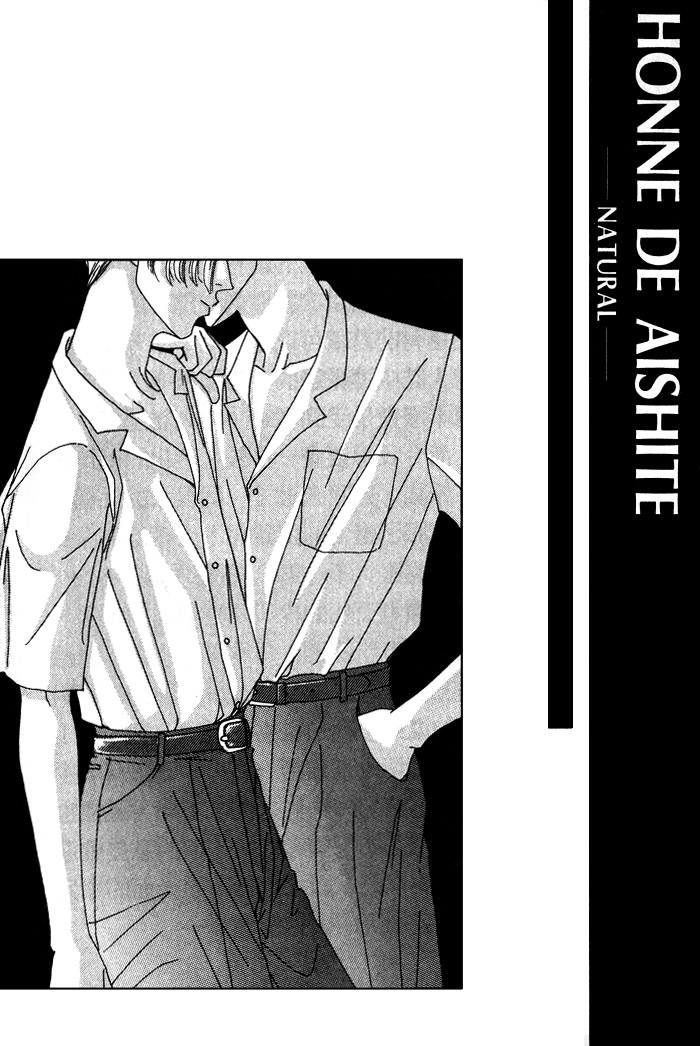 Honne de Aishite Chapter 5 page 2 - Chapter 5: My Irreplaceable Affection For You (Part 1)