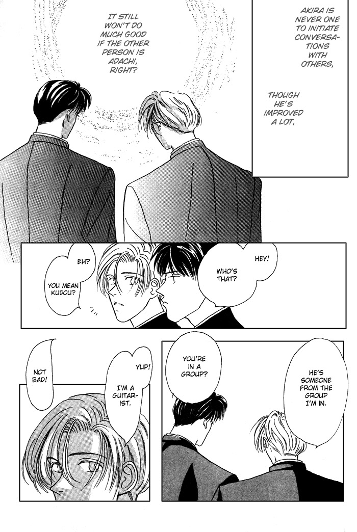 Honne de Aishite Chapter 5 page 23 - Chapter 5: My Irreplaceable Affection For You (Part 1)