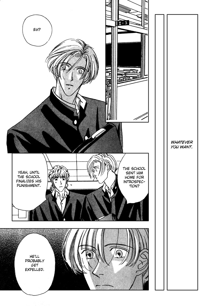 Honne de Aishite Chapter 5 page 27 - Chapter 5: My Irreplaceable Affection For You (Part 1)
