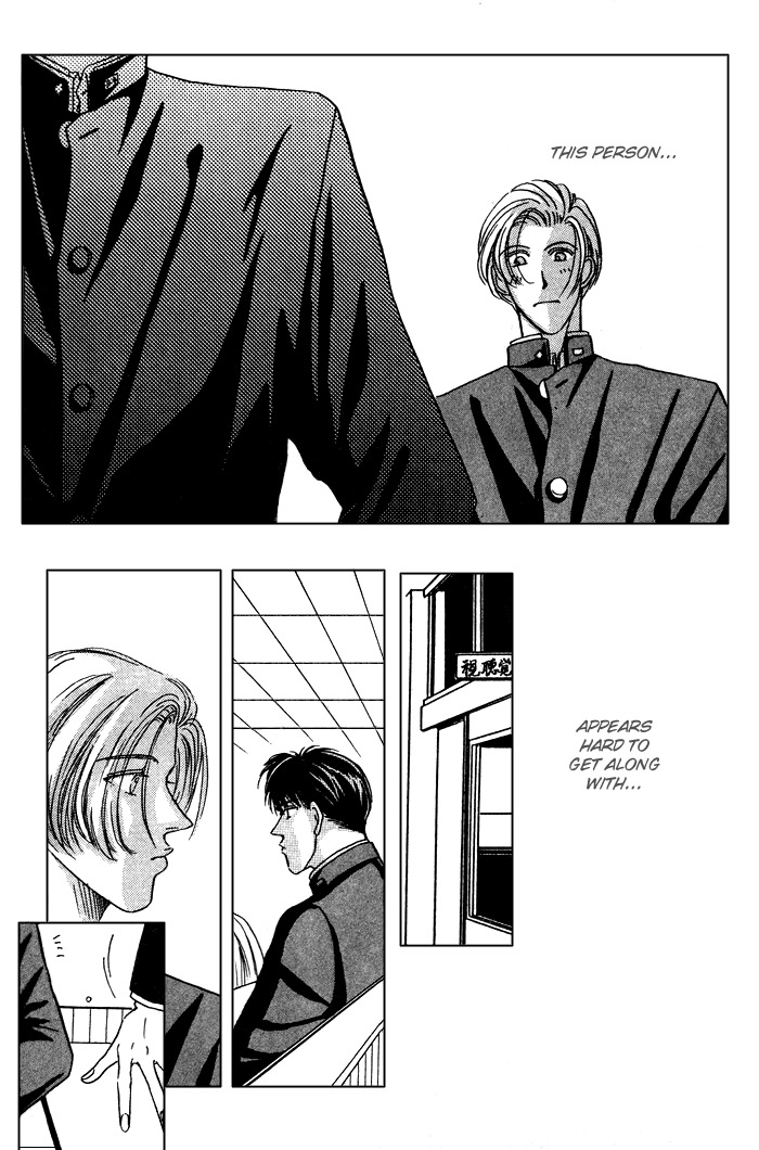 Honne de Aishite Chapter 5 page 6 - Chapter 5: My Irreplaceable Affection For You (Part 1)