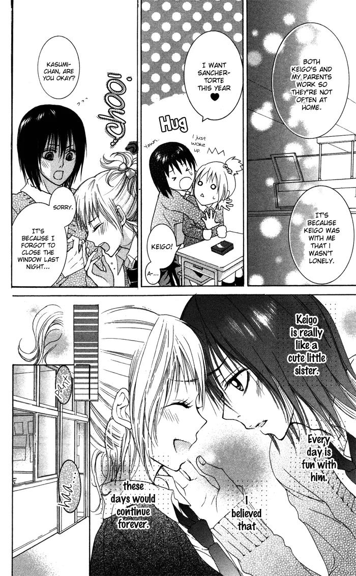 Honnou Chocolate Chapter 1 page 12 - Chapter 1