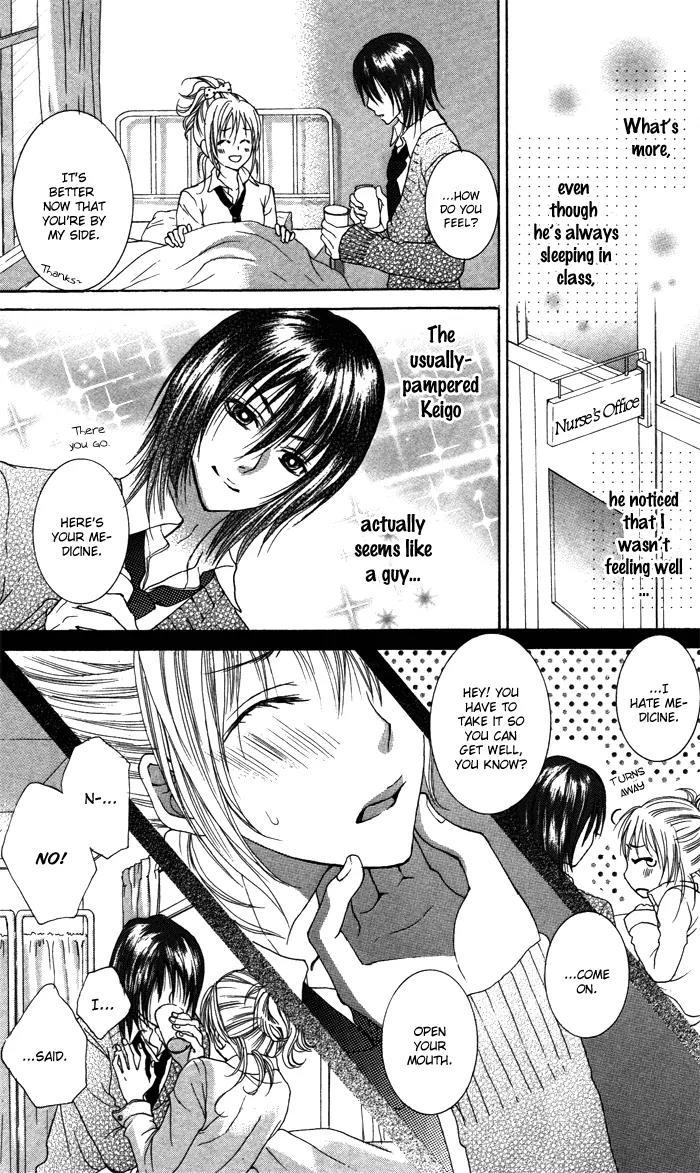 Honnou Chocolate Chapter 1 page 15 - Chapter 1