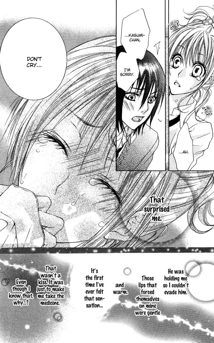 Honnou Chocolate Chapter 1 page 17 - Chapter 1