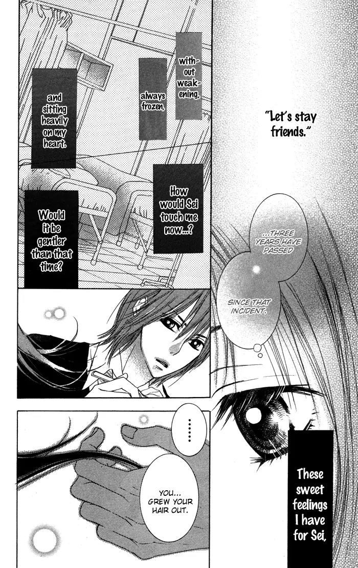 Honnou Chocolate Chapter 2 page 11 - Chapter 2