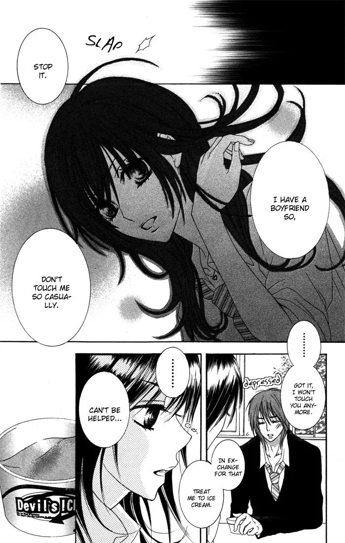 Honnou Chocolate Chapter 2 page 12 - Chapter 2