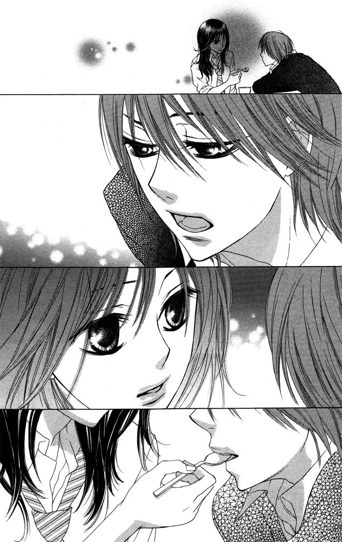Honnou Chocolate Chapter 2 page 13 - Chapter 2