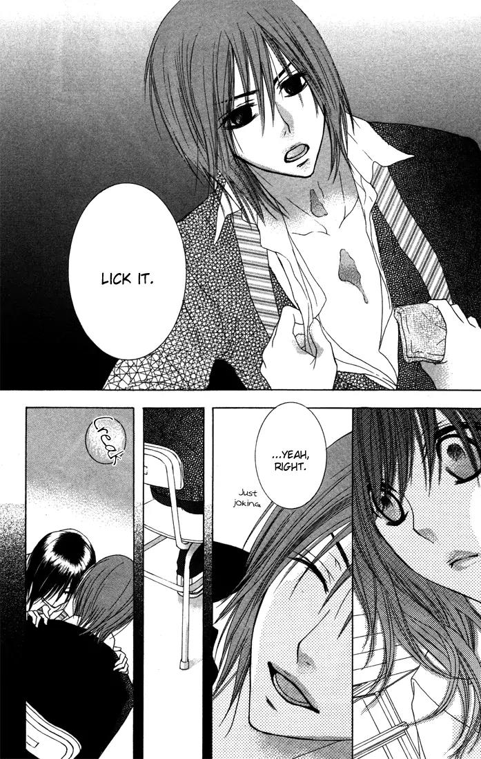 Honnou Chocolate Chapter 2 page 15 - Chapter 2