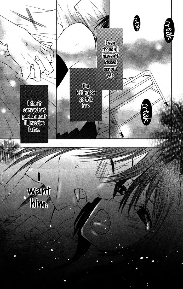 Honnou Chocolate Chapter 2 page 18 - Chapter 2