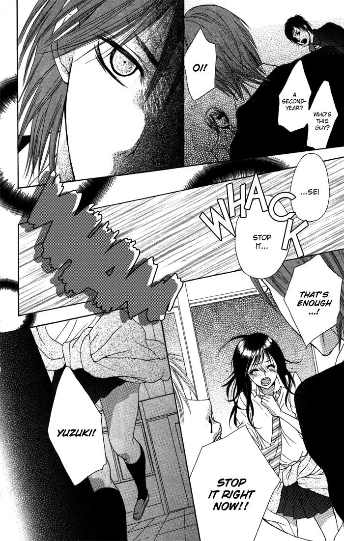 Honnou Chocolate Chapter 2 page 23 - Chapter 2