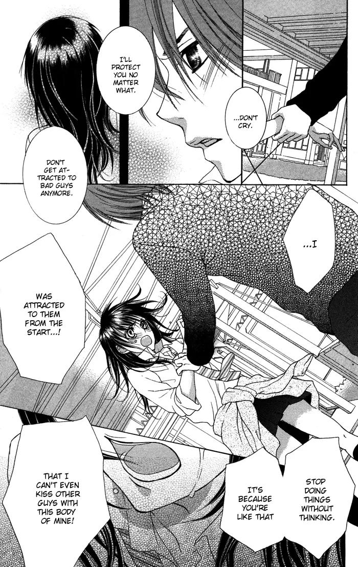 Honnou Chocolate Chapter 2 page 24 - Chapter 2