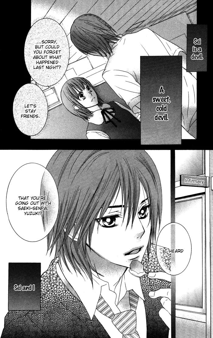 Honnou Chocolate Chapter 2 page 3 - Chapter 2