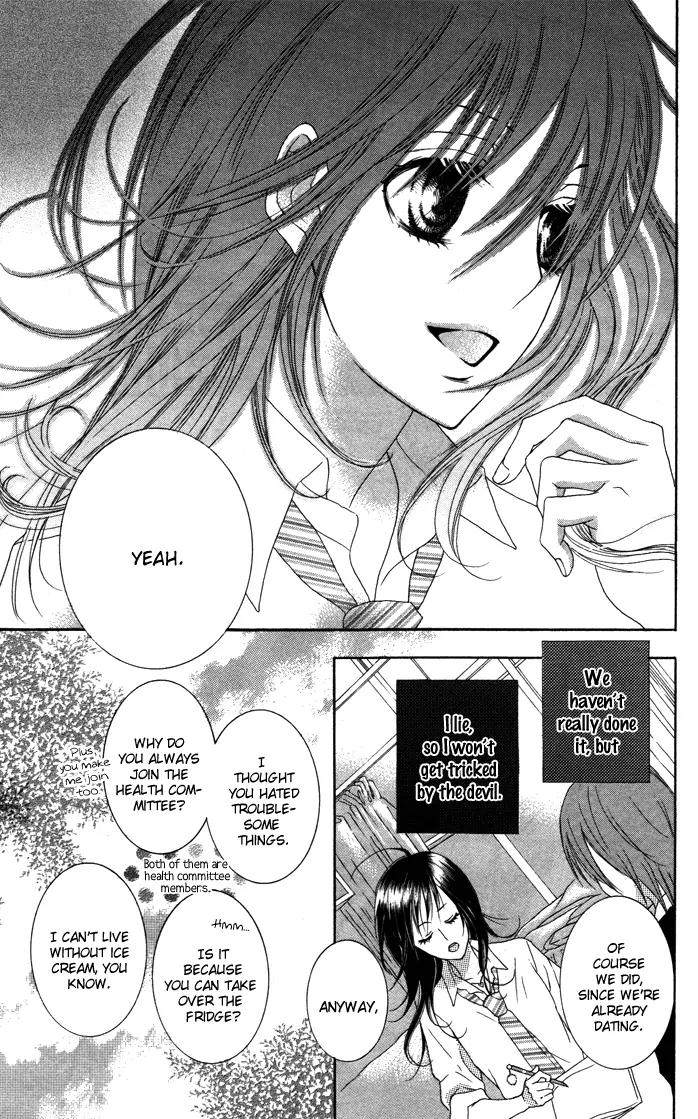 Honnou Chocolate Chapter 2 page 6 - Chapter 2