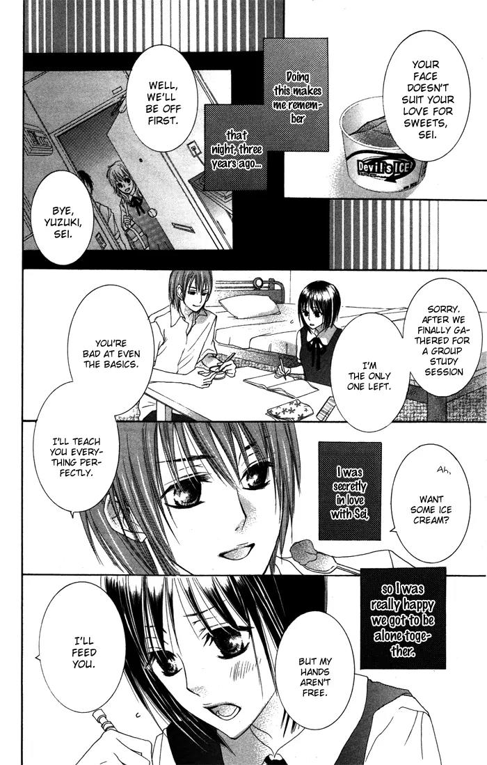 Honnou Chocolate Chapter 2 page 7 - Chapter 2
