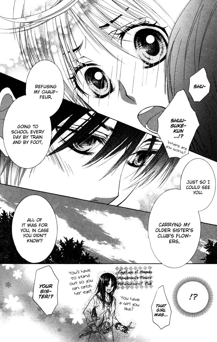 Honnou Chocolate Chapter 3 page 28 - Chapter 3