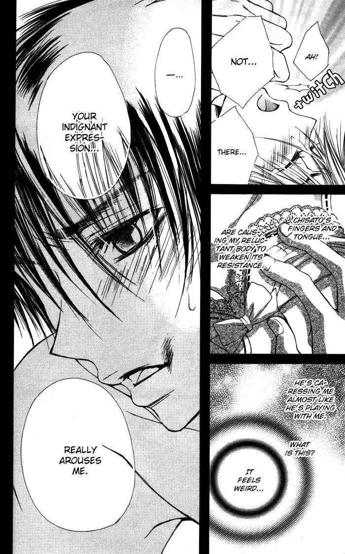 Honnou Chocolate Chapter 5 page 20 - Chapter 5