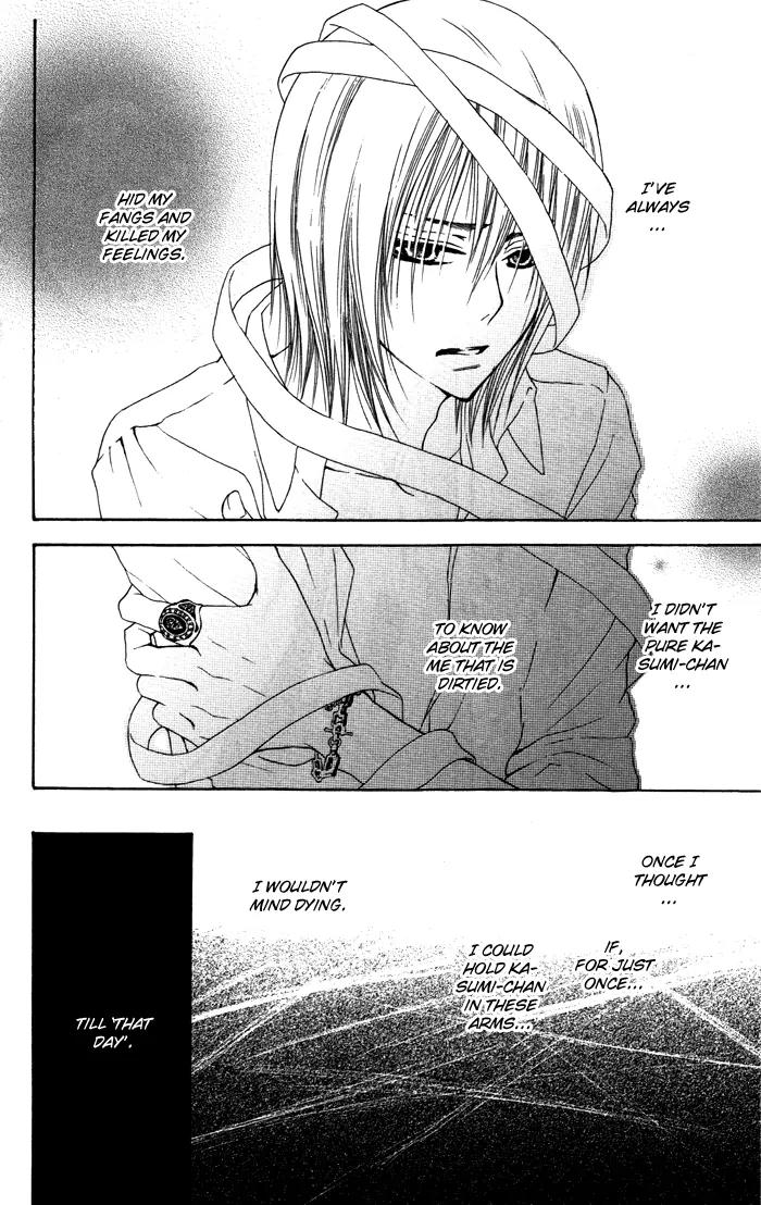 Honnou Chocolate Chapter 5 page 32 - Chapter 5