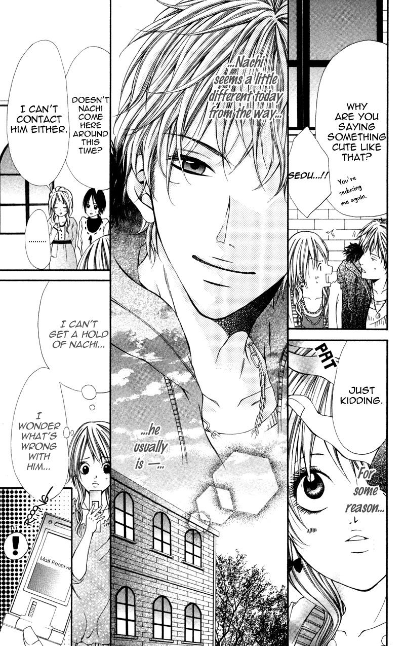 Honnou Honey Chapter 1 page 15 - Chapter 1: Honnou Honey