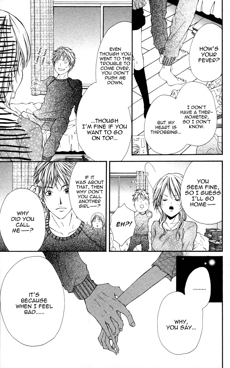 Honnou Honey Chapter 1 page 17 - Chapter 1: Honnou Honey