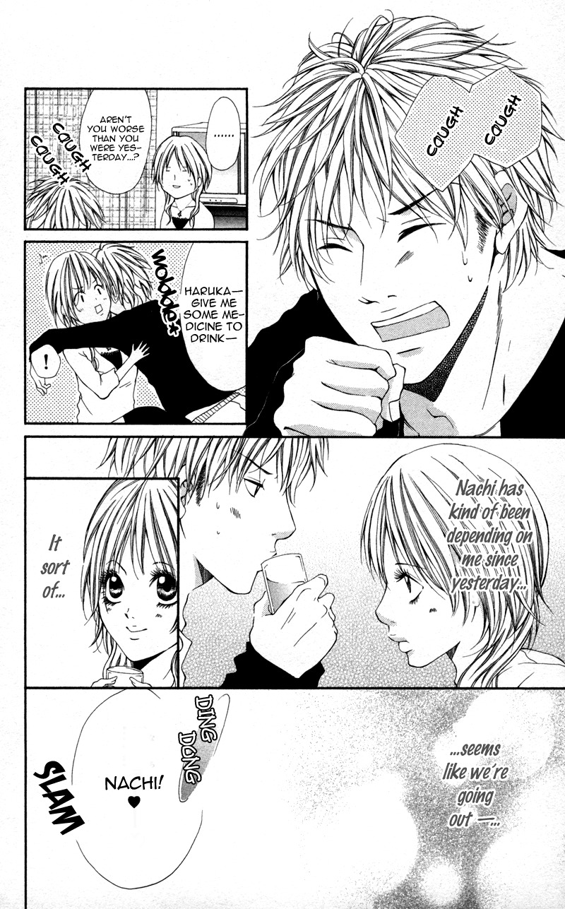 Honnou Honey Chapter 1 page 19 - Chapter 1: Honnou Honey