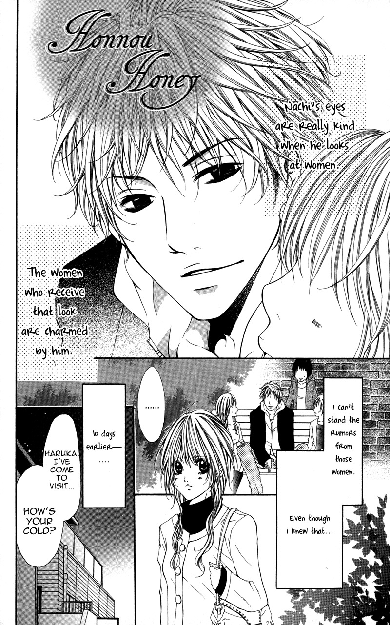 Honnou Honey Chapter 1 page 2 - Chapter 1: Honnou Honey