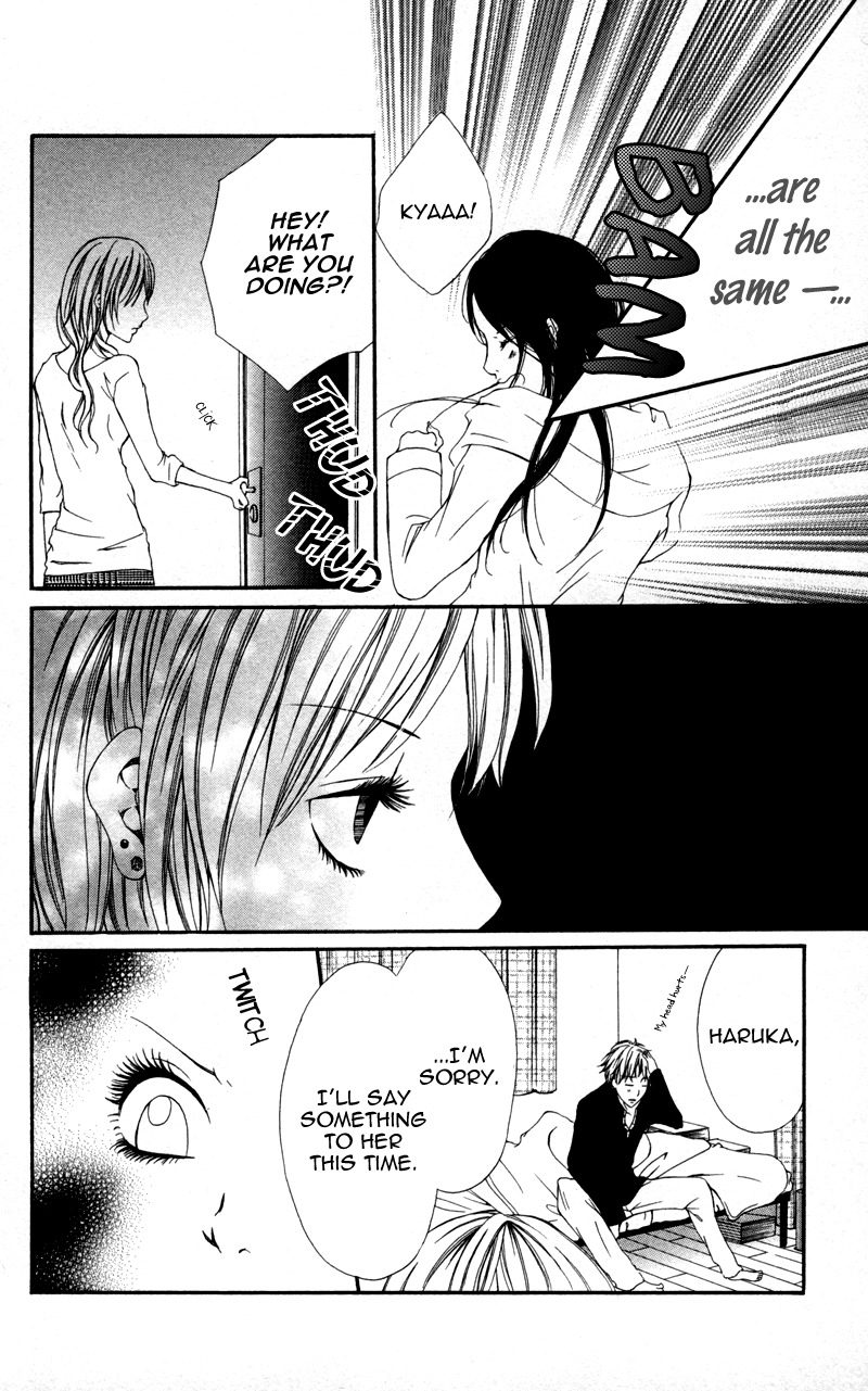 Honnou Honey Chapter 1 page 21 - Chapter 1: Honnou Honey