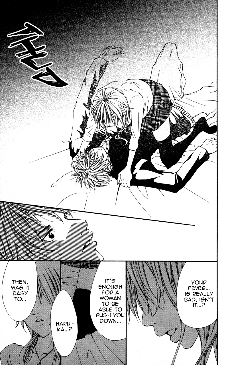 Honnou Honey Chapter 1 page 22 - Chapter 1: Honnou Honey