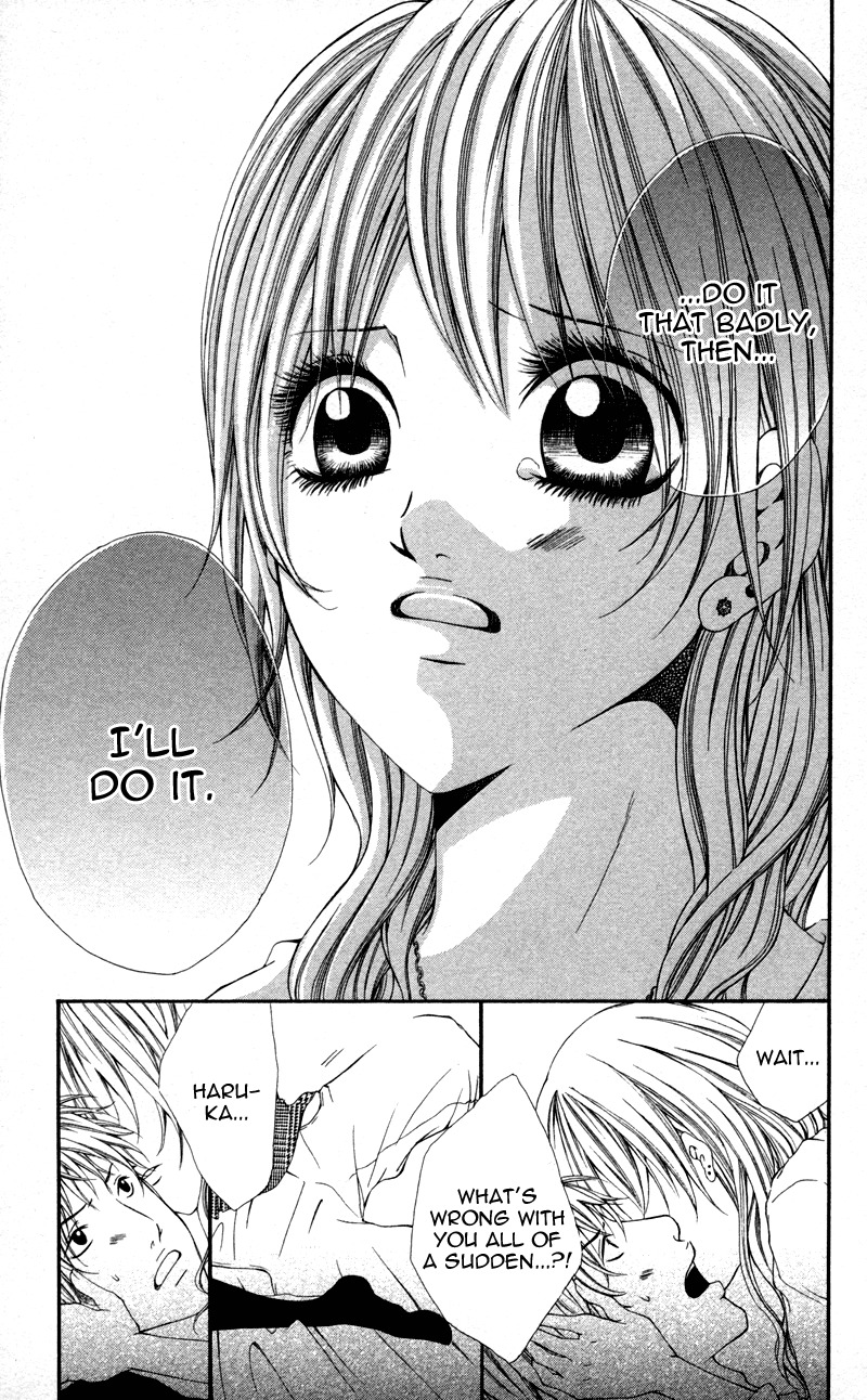 Honnou Honey Chapter 1 page 24 - Chapter 1: Honnou Honey