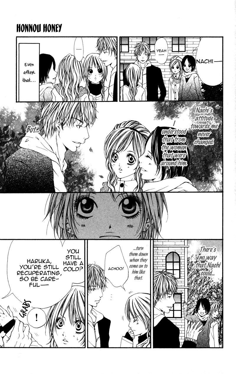 Honnou Honey Chapter 1 page 7 - Chapter 1: Honnou Honey