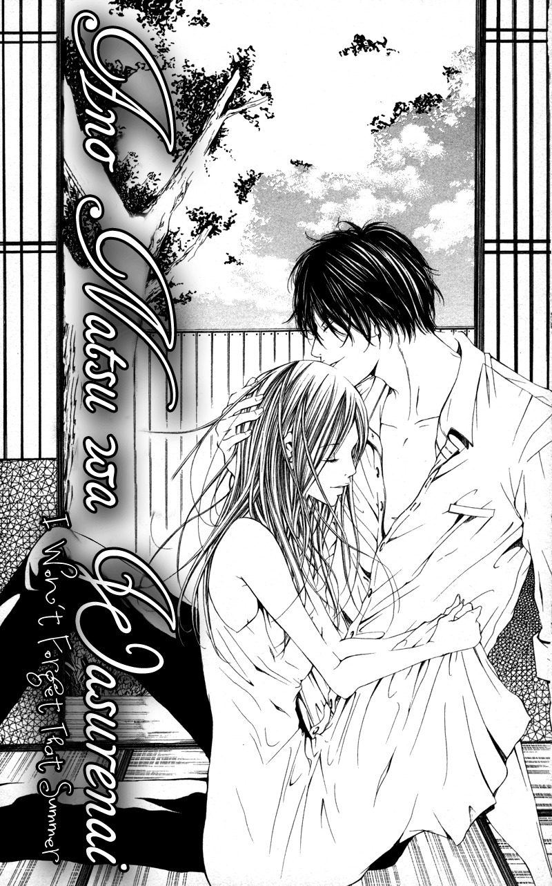 Honnou Honey Chapter 2 page 1 - Chapter 2: That Unforgettable Summer