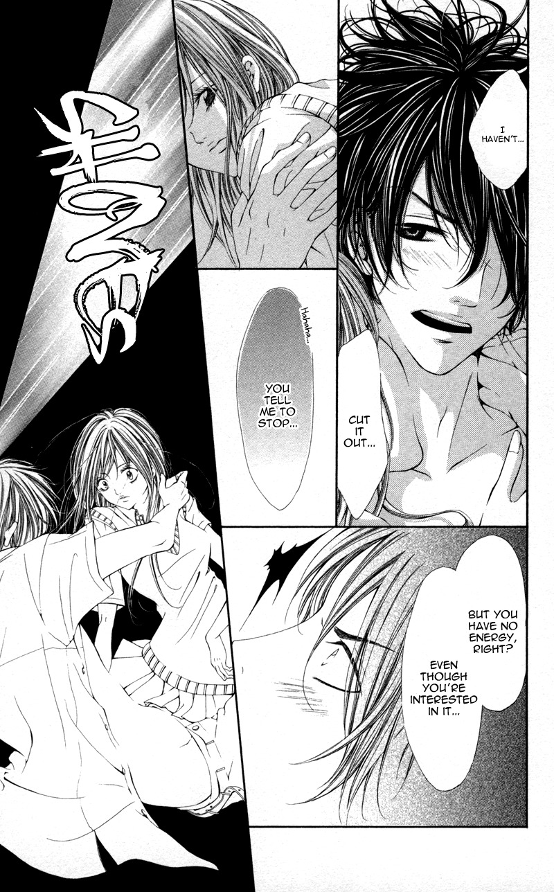 Honnou Honey Chapter 3 page 12 - Chapter 3: Teach Me About Your Kiss