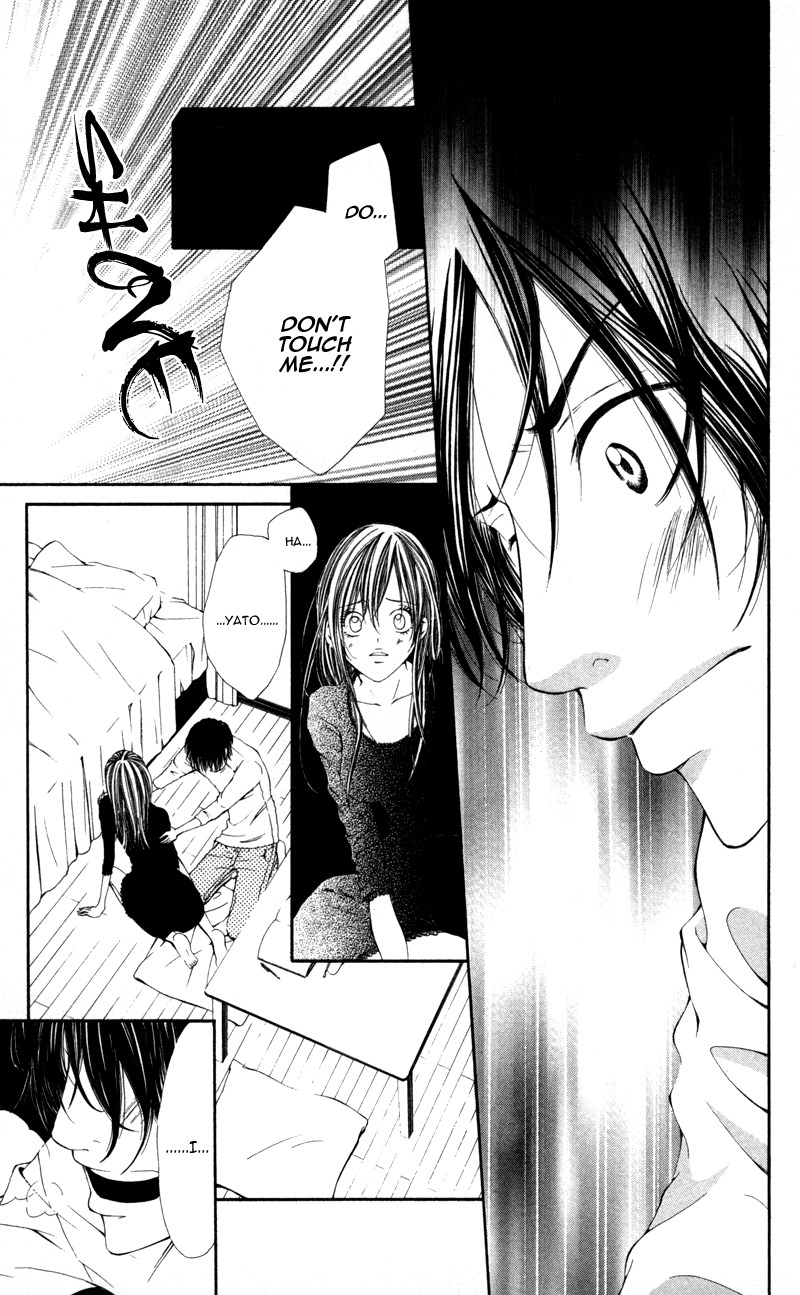 Honnou Honey Chapter 3 page 26 - Chapter 3: Teach Me About Your Kiss