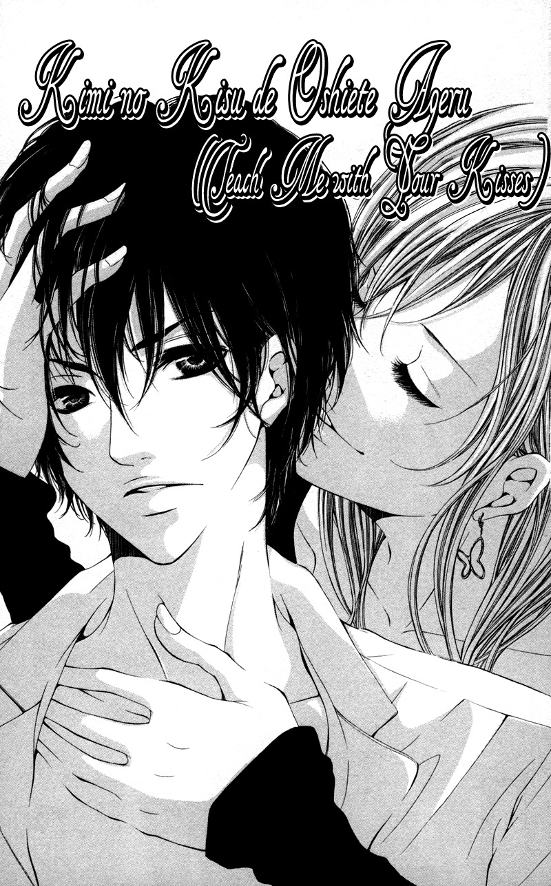 Honnou Honey Chapter 3 page 4 - Chapter 3: Teach Me About Your Kiss