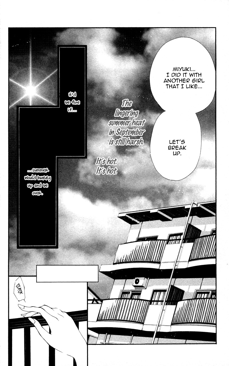 Honnou Honey Chapter 3 page 5 - Chapter 3: Teach Me About Your Kiss